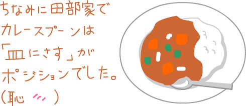 cary.png
